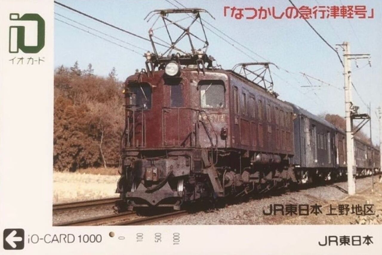 急行「津軽」号 ～出世列車の編成は次第に降格を感じ～ : 波浪規定の部屋
