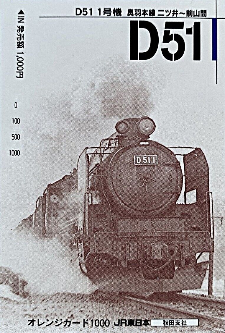 【貴重鉄道資料】D52物語 Yahoo!オークション -「鉄道 d52」(鉄道) (趣味、スポーツ、実用