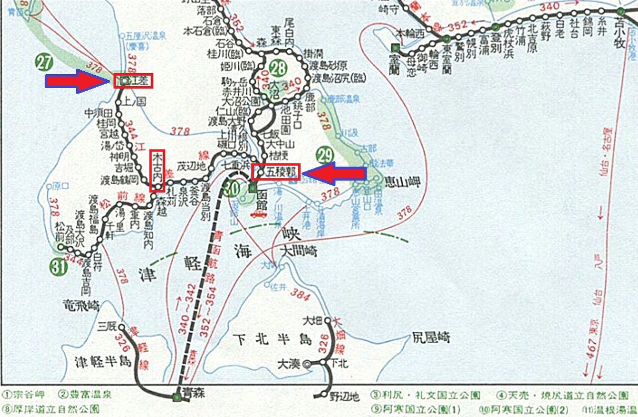 思い出のスナップ「江差線（えさしせん）」（江差 - 木古内間 廃止日 