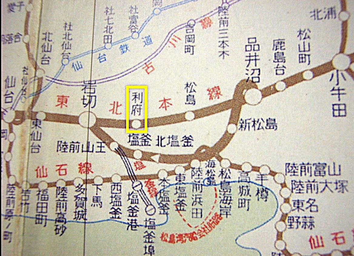 思い出のスナップ「利府の保存機」PART1 : 波浪規定の部屋