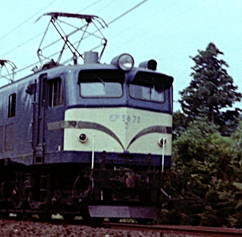 マイクロエースEF58 72号機長岡第二 マイクロエースEF58 72号機長岡第二 マイクロエース EF58-72