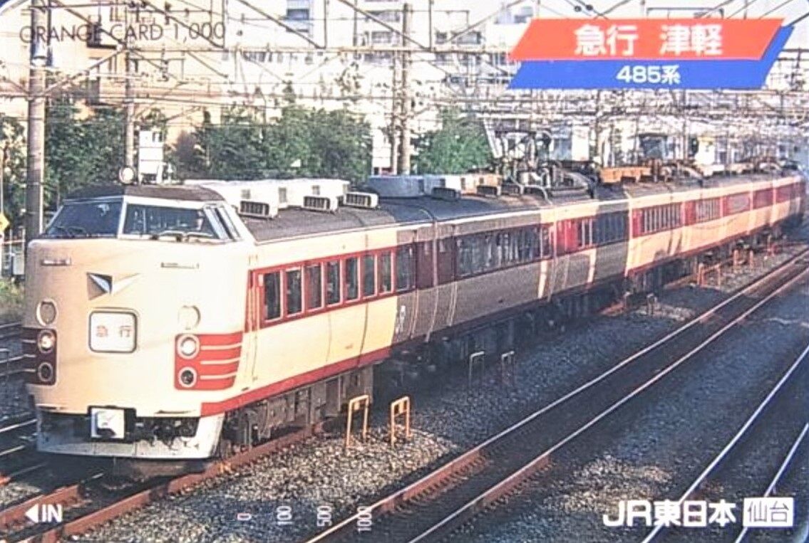 急行「津軽」号 ～出世列車の編成は次第に降格を感じ～ : 波浪規定の部屋