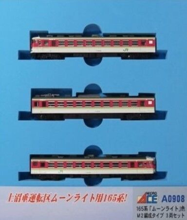 マイクロエース_A0908