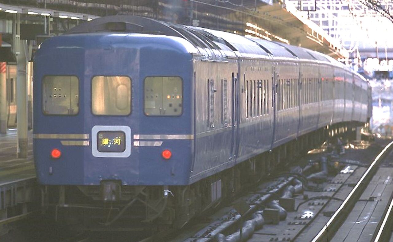 急行銀河風　EF65付き 急行銀河風 EF65付き