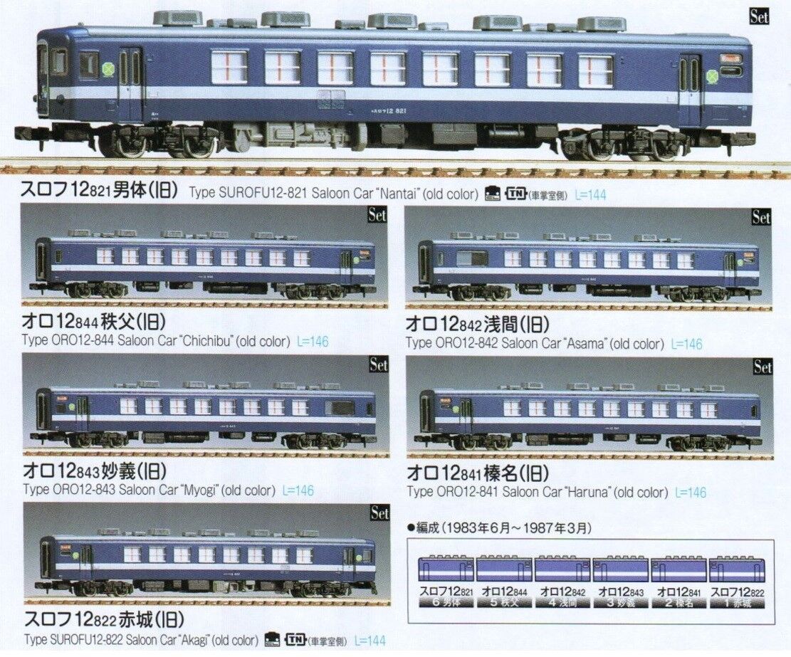 【レア】お座敷列車 くつろぎ 乗車記念メダル JR - 【レア】お座敷列車 くつろぎ 乗車記念メダル の通販 by YK shop