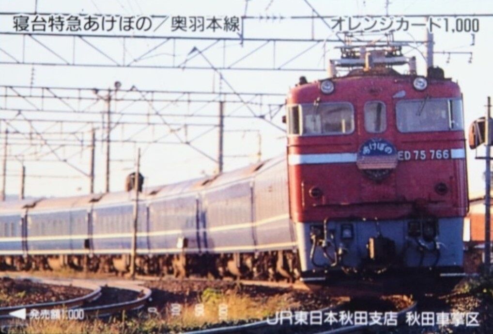 開放式B寝台車の新たな活路となった「ゴロンとシート」～AIの学習