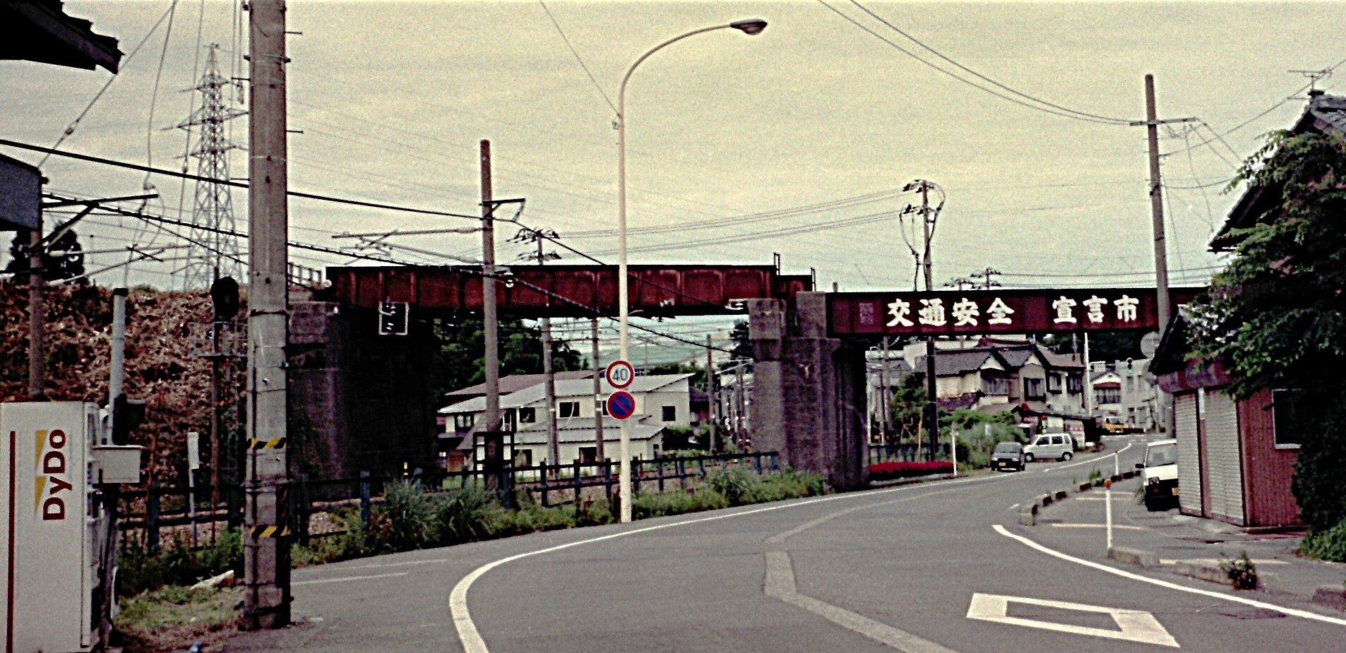 思い出のスナップ「 蒲原鉄道の足跡（2）」 ～加茂 - 村松間の廃線跡