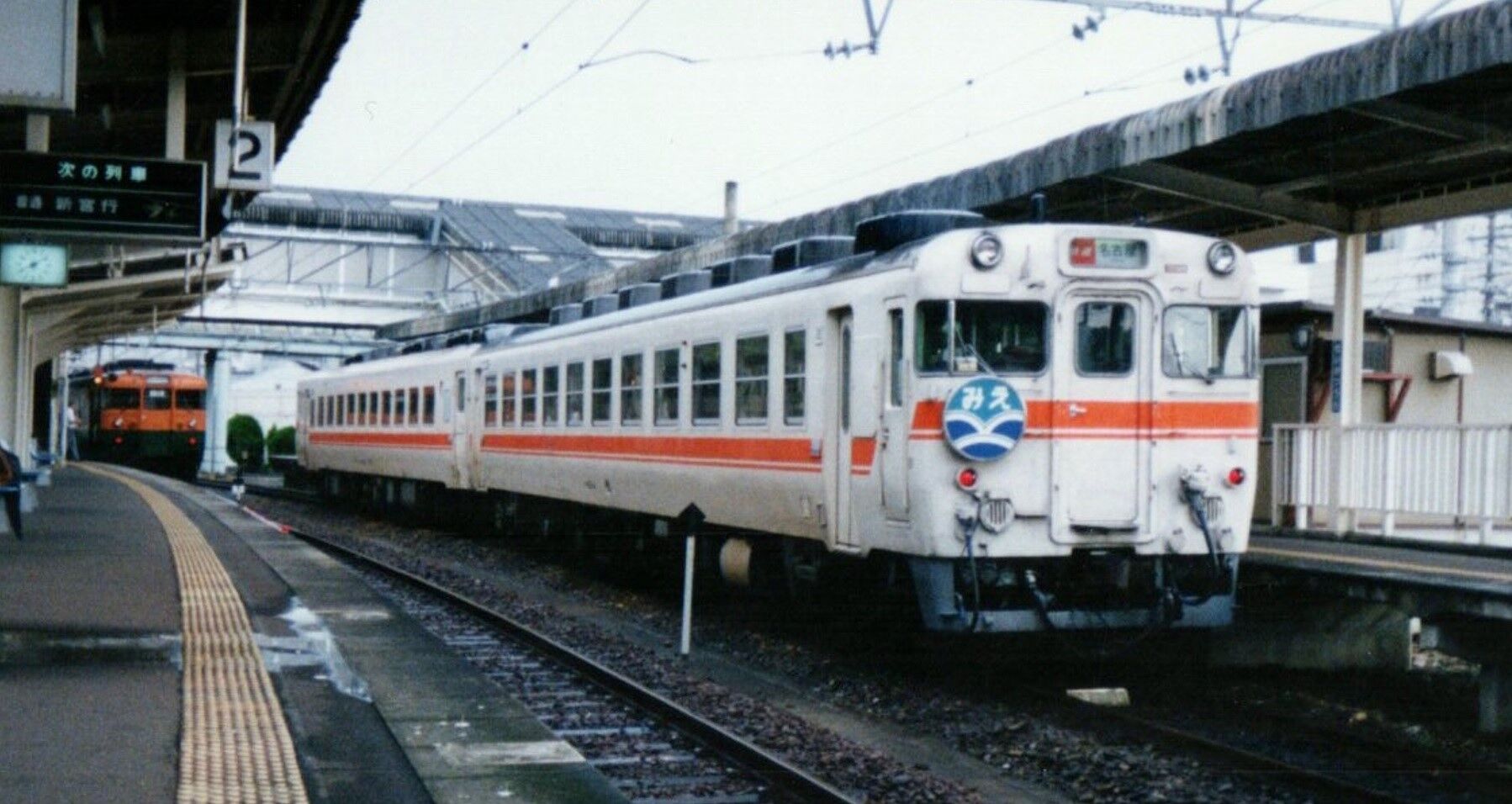 快速「みえ」号（初代）～老兵 キハ58 + キハ65 時代～ : 波浪規定の部屋