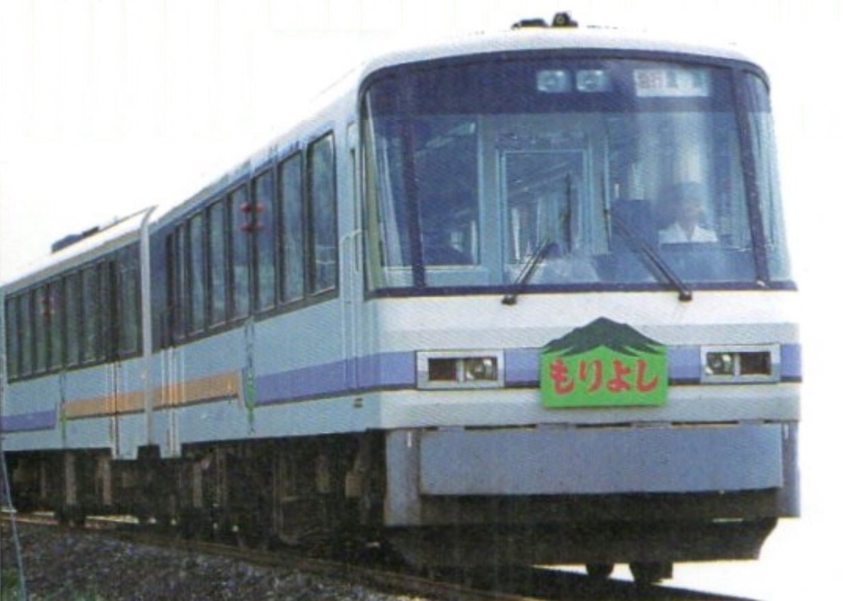 秋田内陸縦貫鉄道 暫定開業記念日 1986.11.1 : 波浪規定の部屋