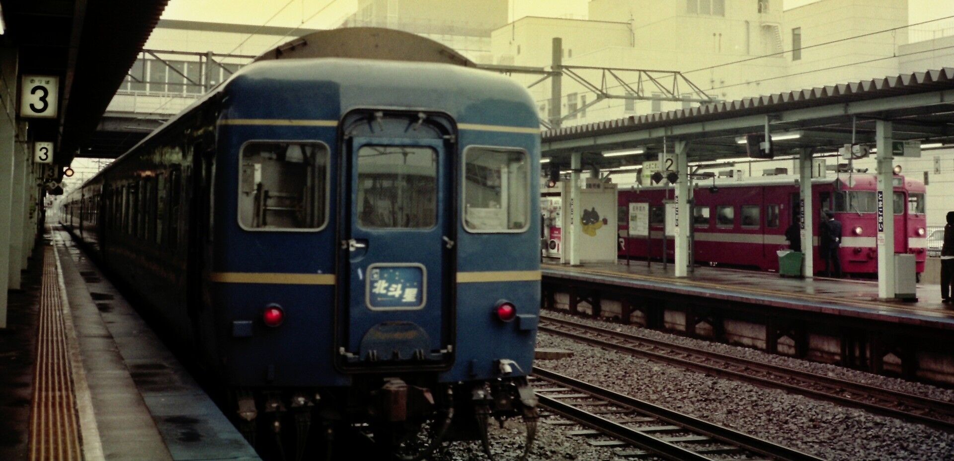 思い出のスナップ「寝台特急 北斗星」（北海道の駅撮り）～七夕の短冊