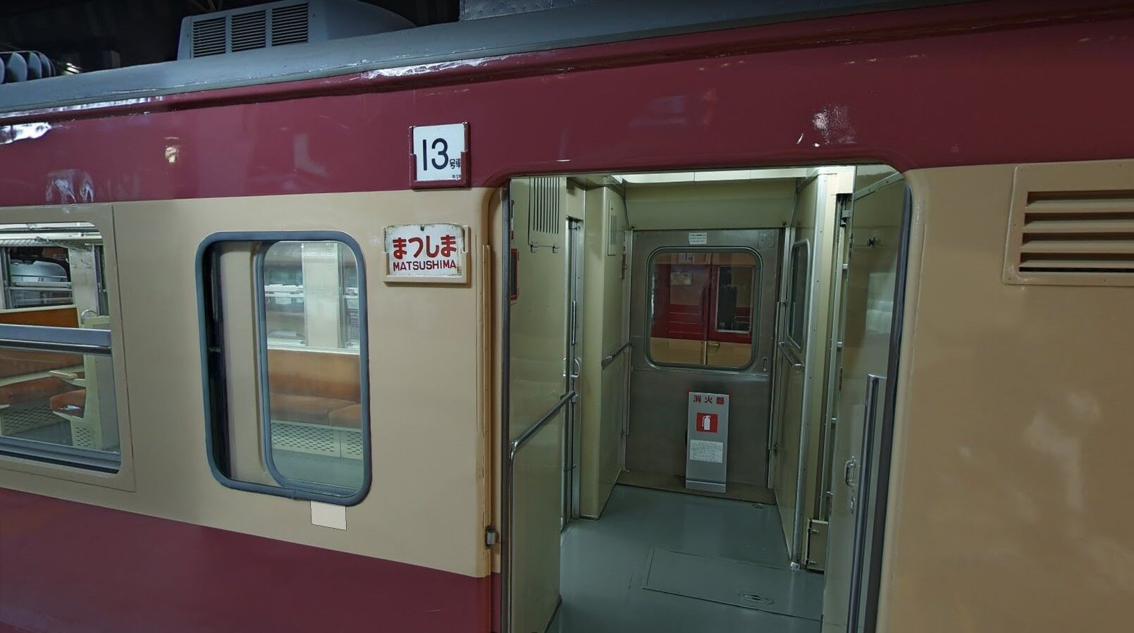 思い出のスナップ 455系 急行「まつしま」号 : 波浪規定の部屋