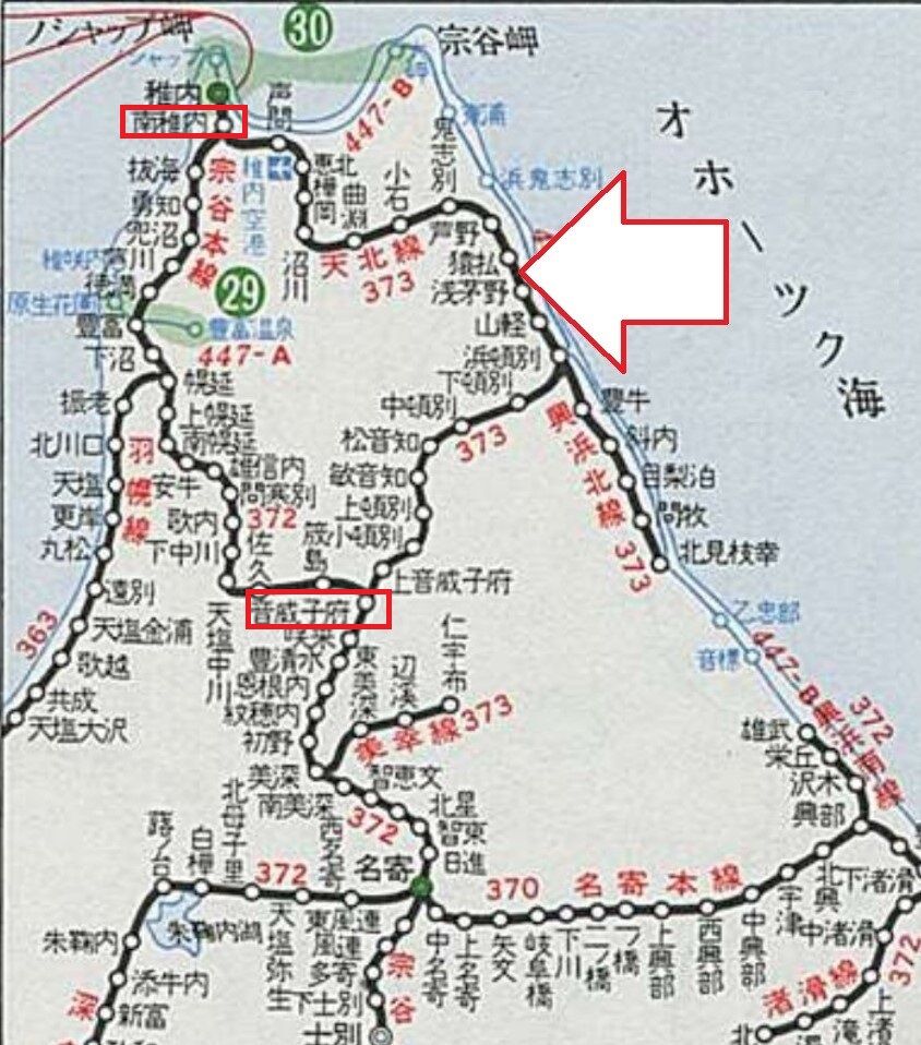 キハ400系 急行「天北」号 ～最短命のヘッドマーク～ : 波浪規定の部屋