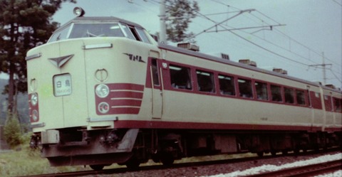 ★特急『白鳥』★で運用された！琺瑯製 列車種別サボ 青森運転所 所属 編成車 ☆特急『白鳥』☆で運用された！琺瑯製 列車種別サボ 青森運転所