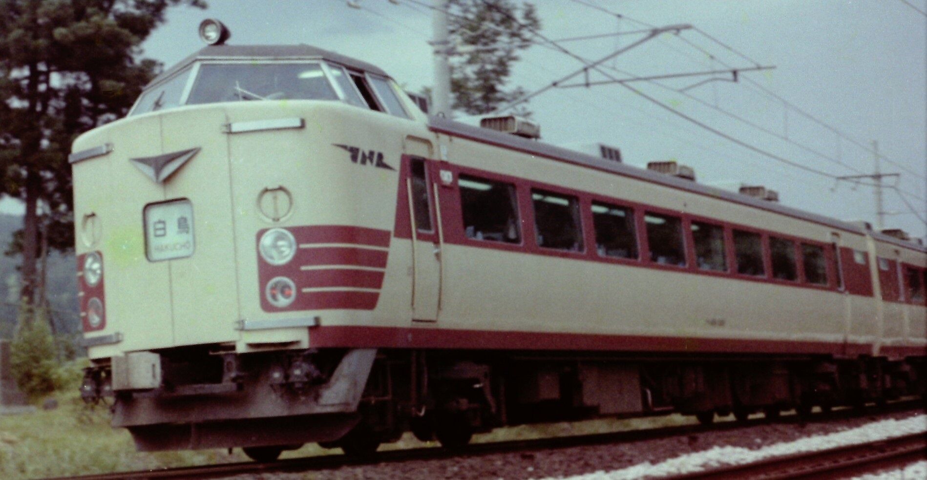 485系 特急「白鳥」号 ～国鉄 盛アオ車 13両編成 運用時代～ : 波浪