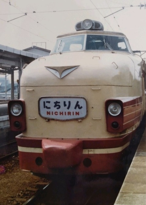 思い出のスナップ 485系 特急「にちりん」号 ～赤スカートクリーム帯
