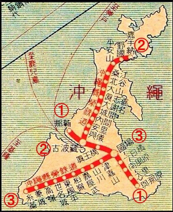 思い出のスナップ「琉球の鉄道」 ～沖縄県営鉄道の痕跡～ : 波浪規定の部屋