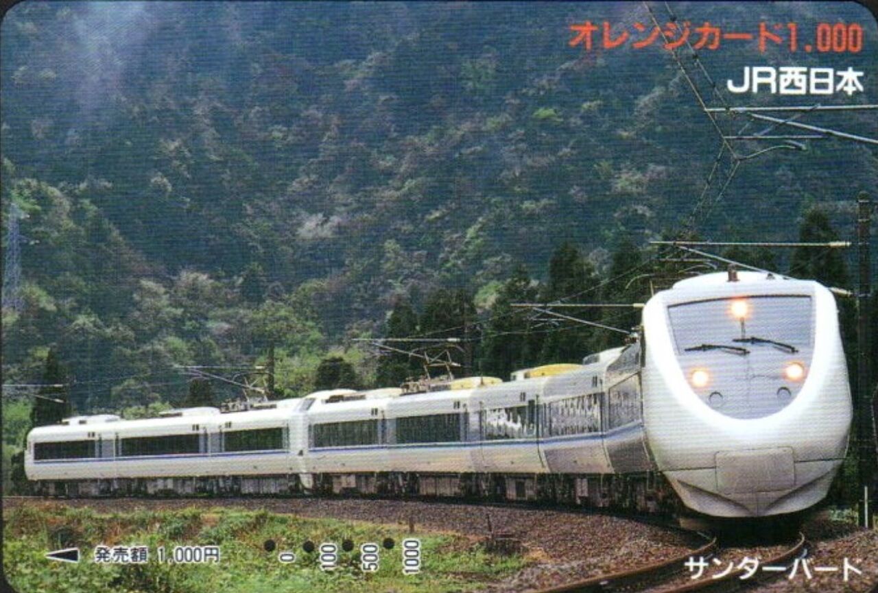 681系 サンダーバード 特急「サンダーバード」車両が激変！ 車内は681系の面影なし