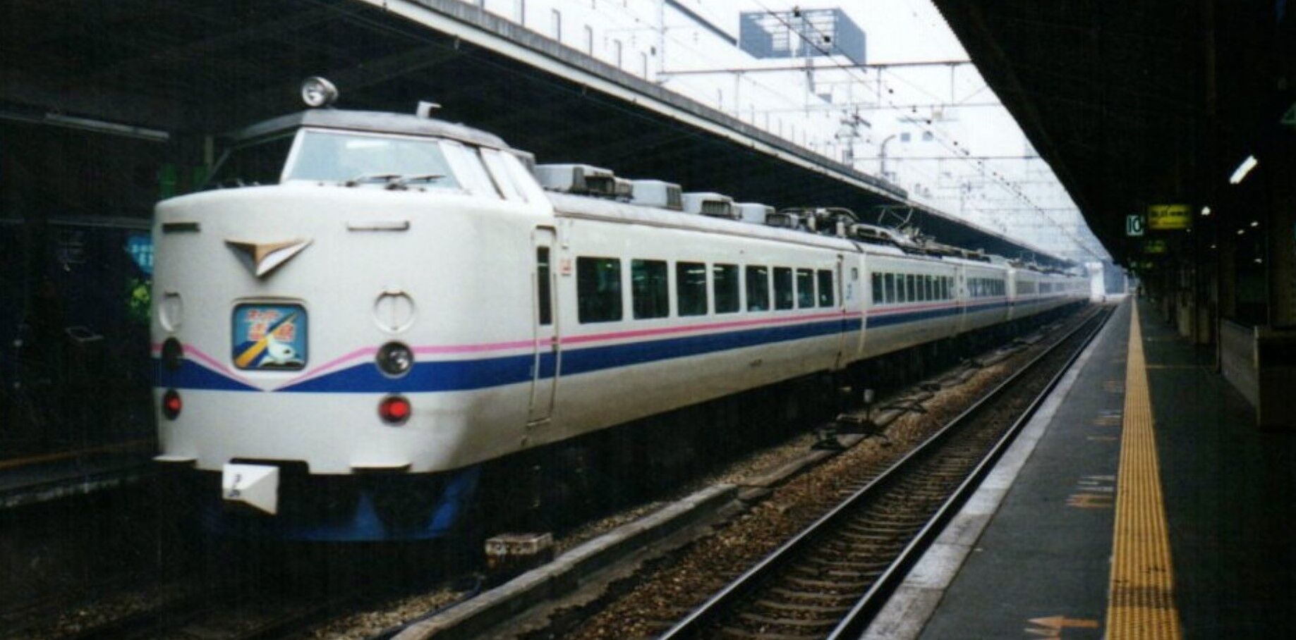 思い出のスナップ・485系 特急「スーパー雷鳥」号 : 波浪規定の部屋