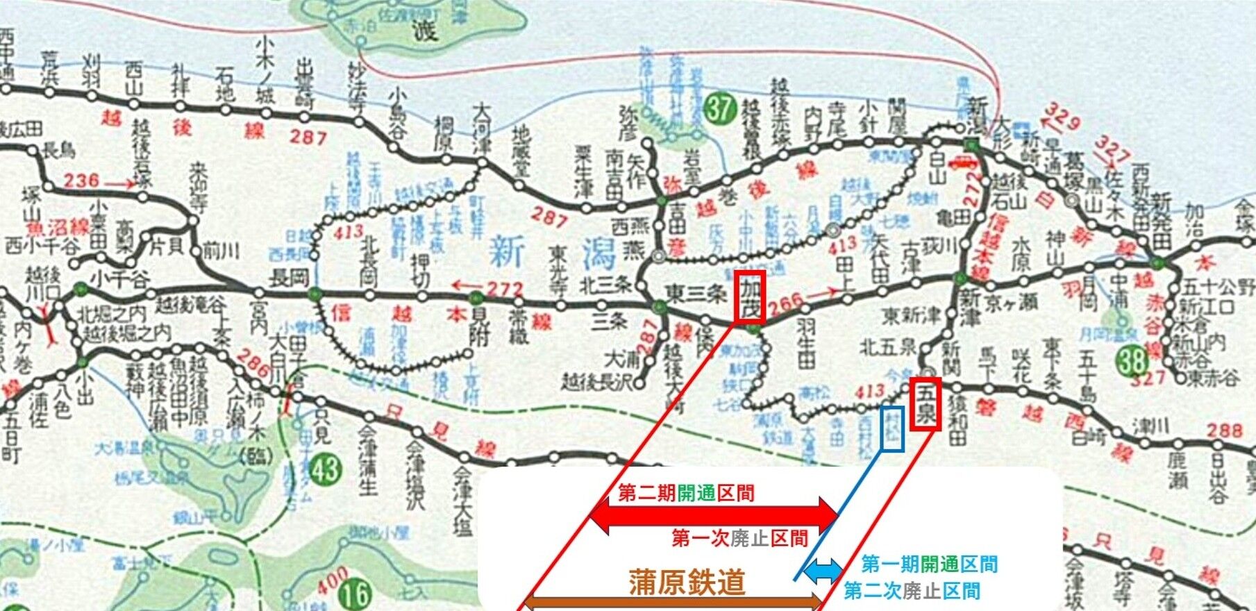 思い出のスナップ「 蒲原鉄道の足跡（1）」 ～加茂 - 村松間の廃線跡