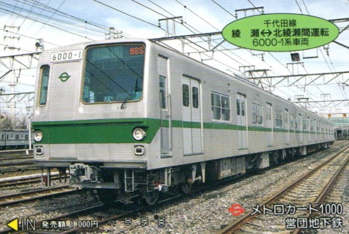 営団地下鉄のあらまし(1978年版) 営団地下鉄のあらまし(1978年版) 営団地下鉄のあらまし(1978年版) 営団