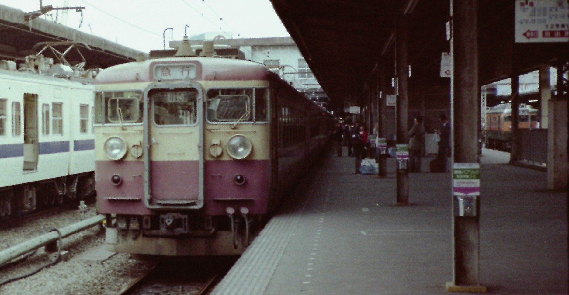 急行看板 雲龍 A型行灯看板 HAGANE H900(AUH-46) – 人気の看板