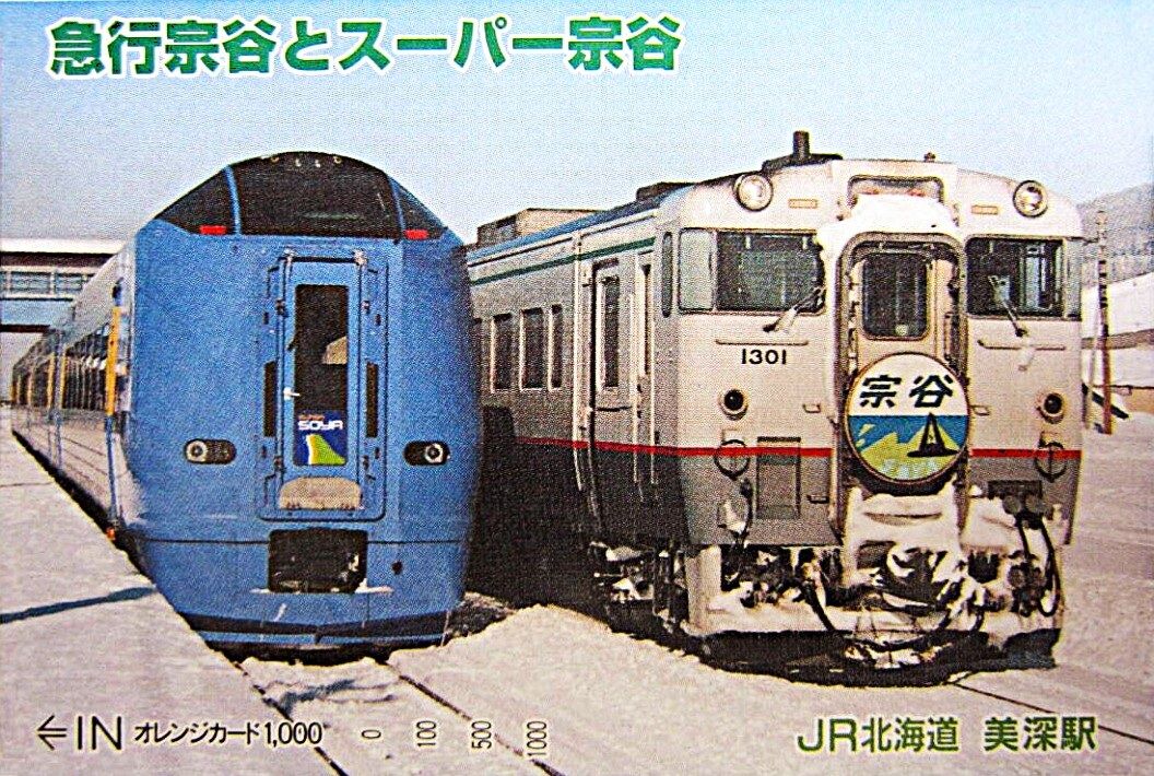 JR　国鉄　ホーロー　行先板　旭川　手稲 JR 国鉄 ホーロー 行先板 旭川 手稲