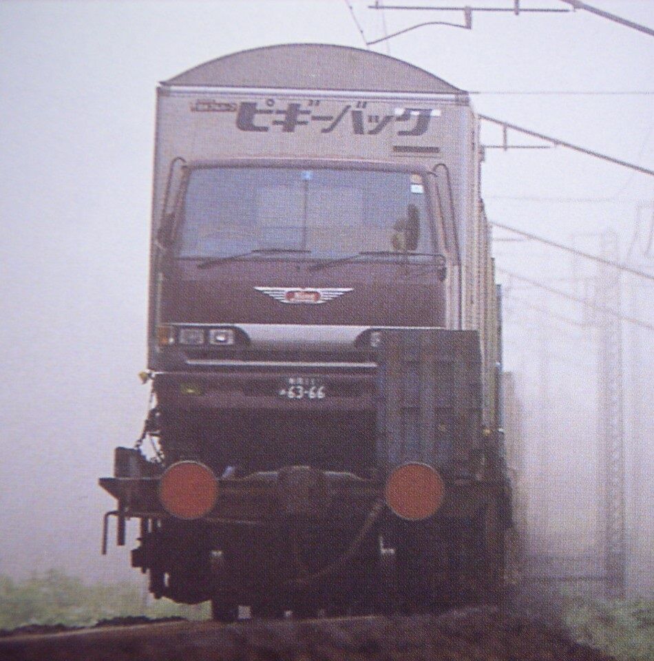 波浪規定の部屋ピギーバック輸送コメント