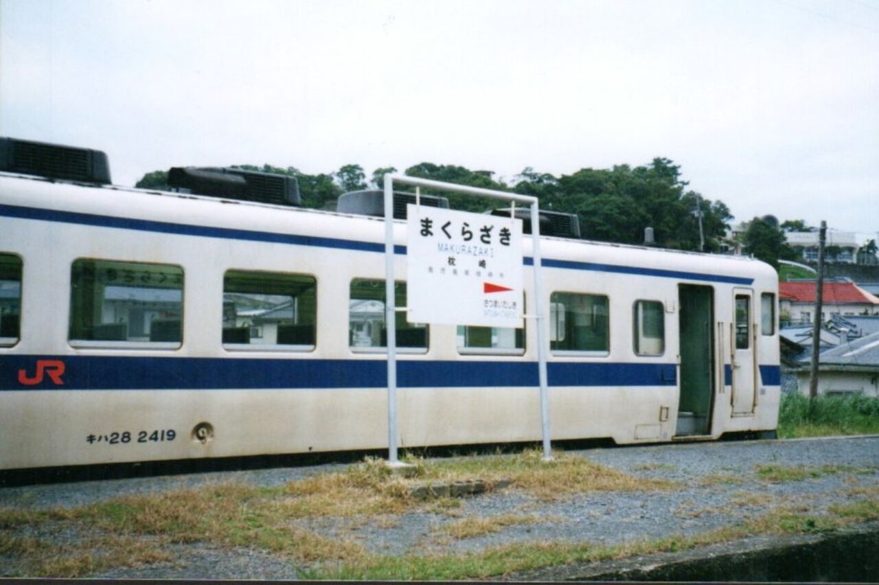 思い出のスナップ「指宿枕崎線」～キハ28・58 時代～ : 波浪規定の部屋