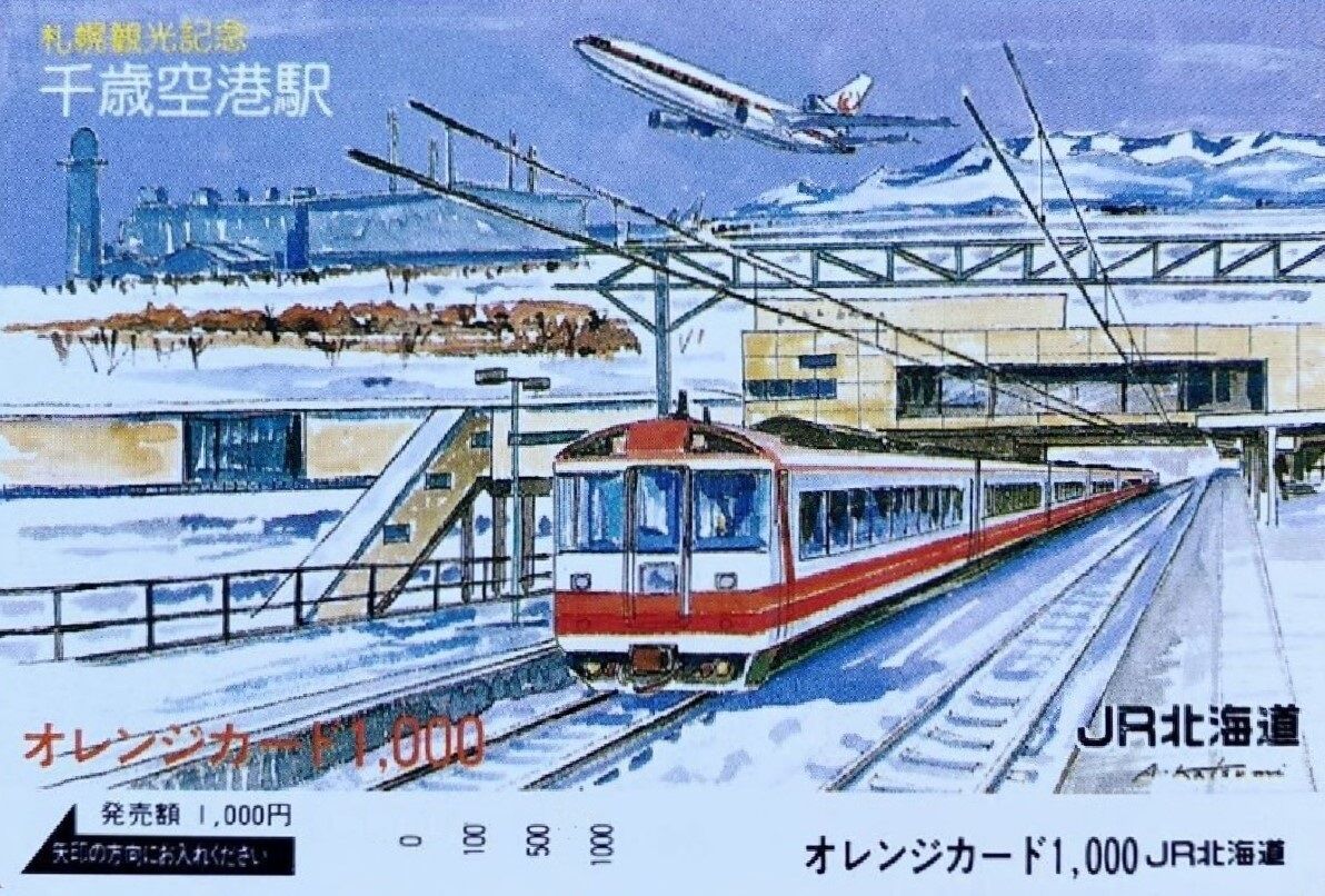 711系「くる来る電車ポプラ号 SAPPORO」～元祖・国鉄の道産子