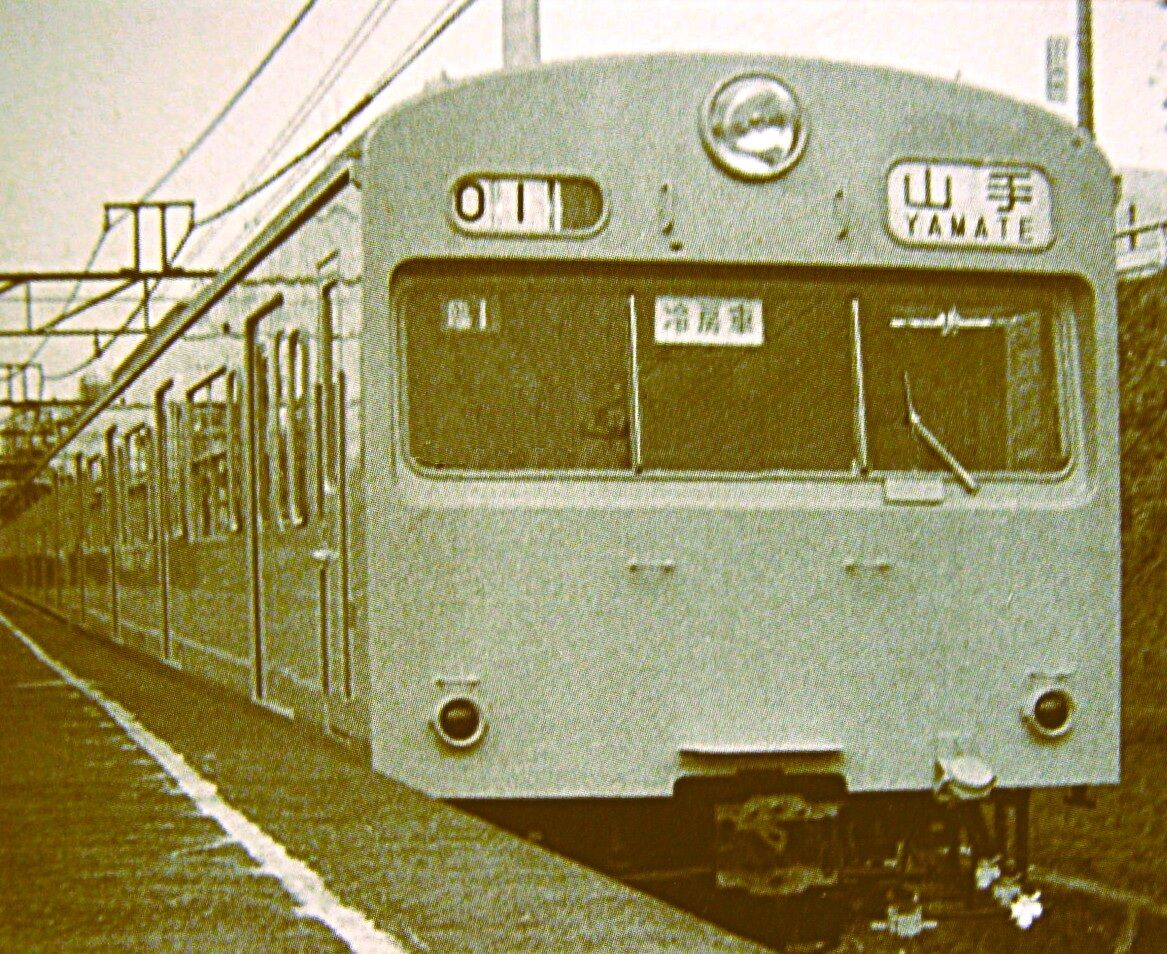 路線名称が「やまのてせん」となった記念日 1971.3.7 ～路線名の読み方
