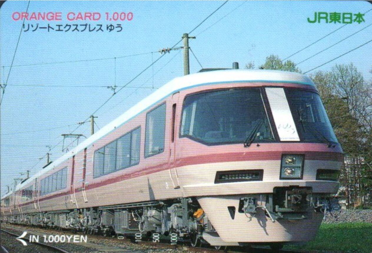 485系 リゾートエクスプレス 軽井沢（ゆう） : 波浪規定の部屋