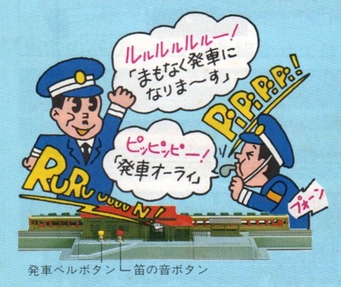 学研　ICサウンドシステム 649b9ac4-s.jpg