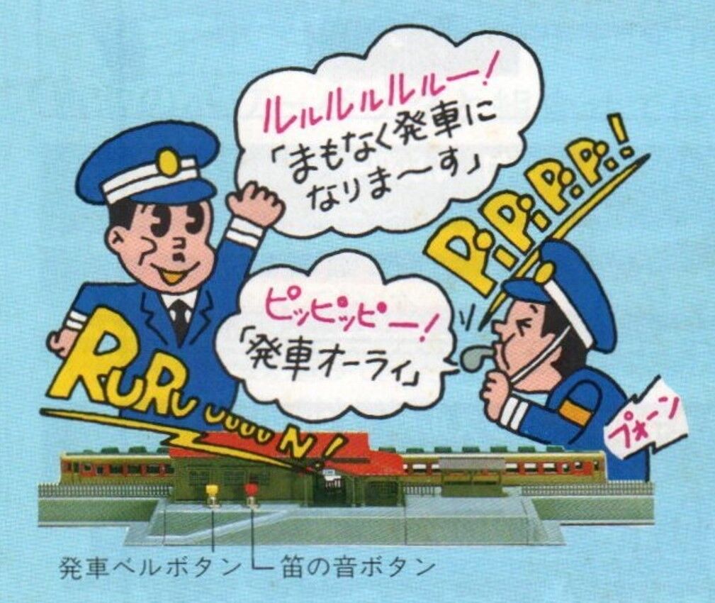 学研ナインさん の 広告 ~その2~ : 波浪規定の部屋 学研ナインさん の 広告 ~その2~ : 波浪規定の部屋