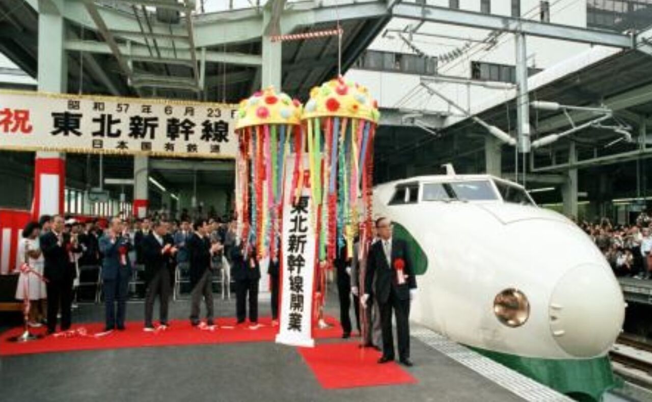 東北新幹線 開業記念日 1982.6.23 : 波浪規定の部屋