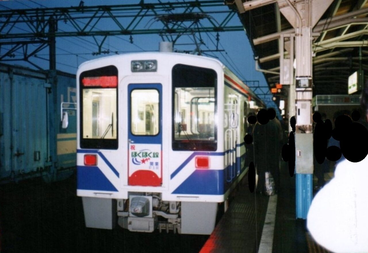 思い出のスナップ「北越急行開業記念日 1997.3.22」～ほくほく線 開業