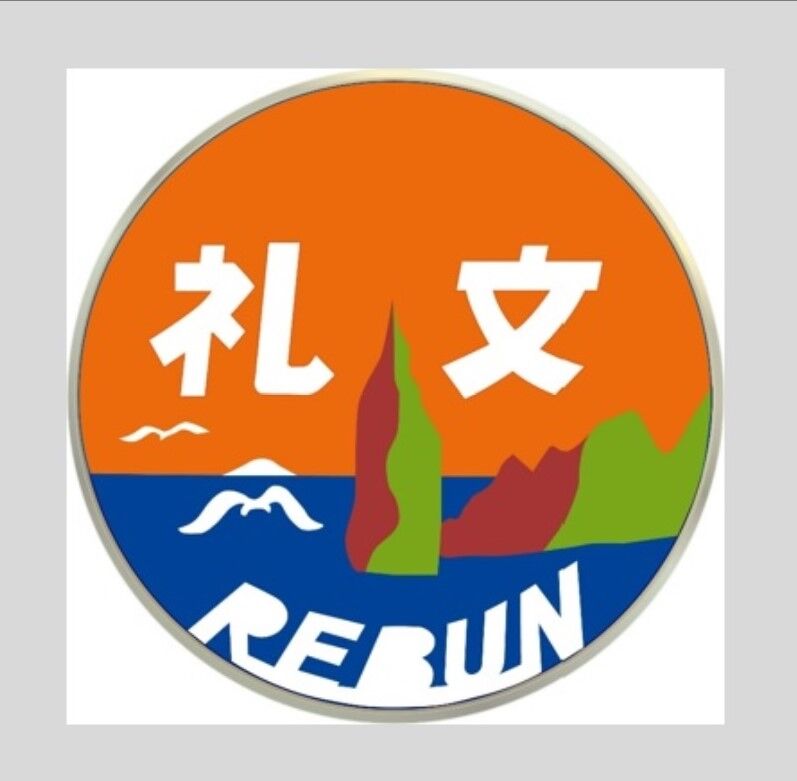 思い出のスナップ・キハ12-23 急行「礼文」号 ～ぽっぽや～ : 波浪規定