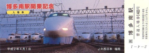 732b47ba-s.jpg