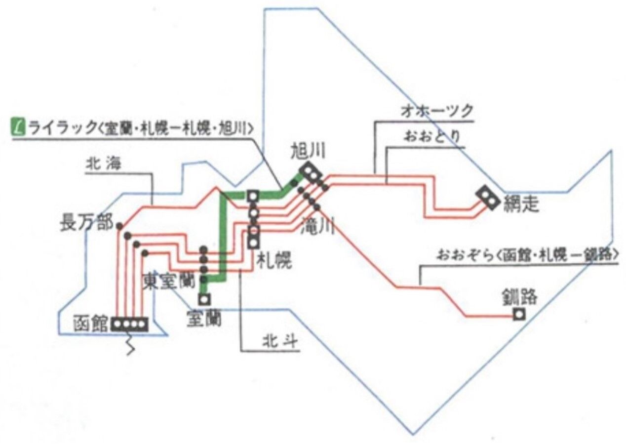 特急ライラック 快速エアポート 案内板 JR北海道 国鉄781系電車 特急ライラック / 快速エアポート