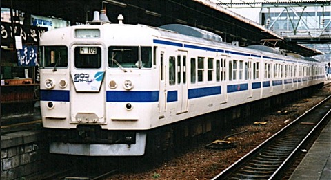 思い出のスナップ「415系 <タウンシャトル>」～国鉄シティー型電車が