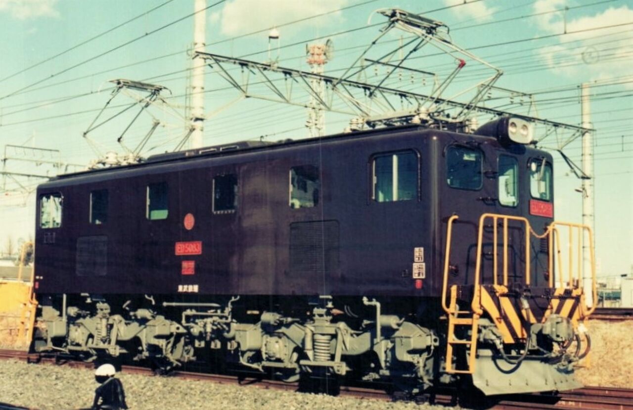 東武鉄道の電機と貨物 ～ED5010・5060・5080形 と ヨ101形～ : 波浪
