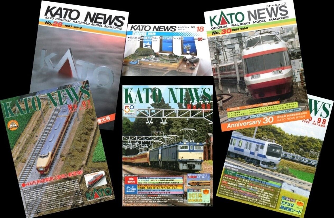 関水金属さんの思い出 ~最終回【KATOニュース】~ : 波浪規定の部屋