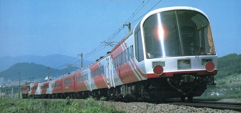 夏季 Stay Home 特別企画 < Joyful Train > VoL.15「スーパー