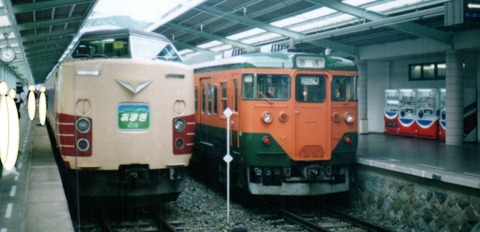 183_あまぎ_1999年_2
