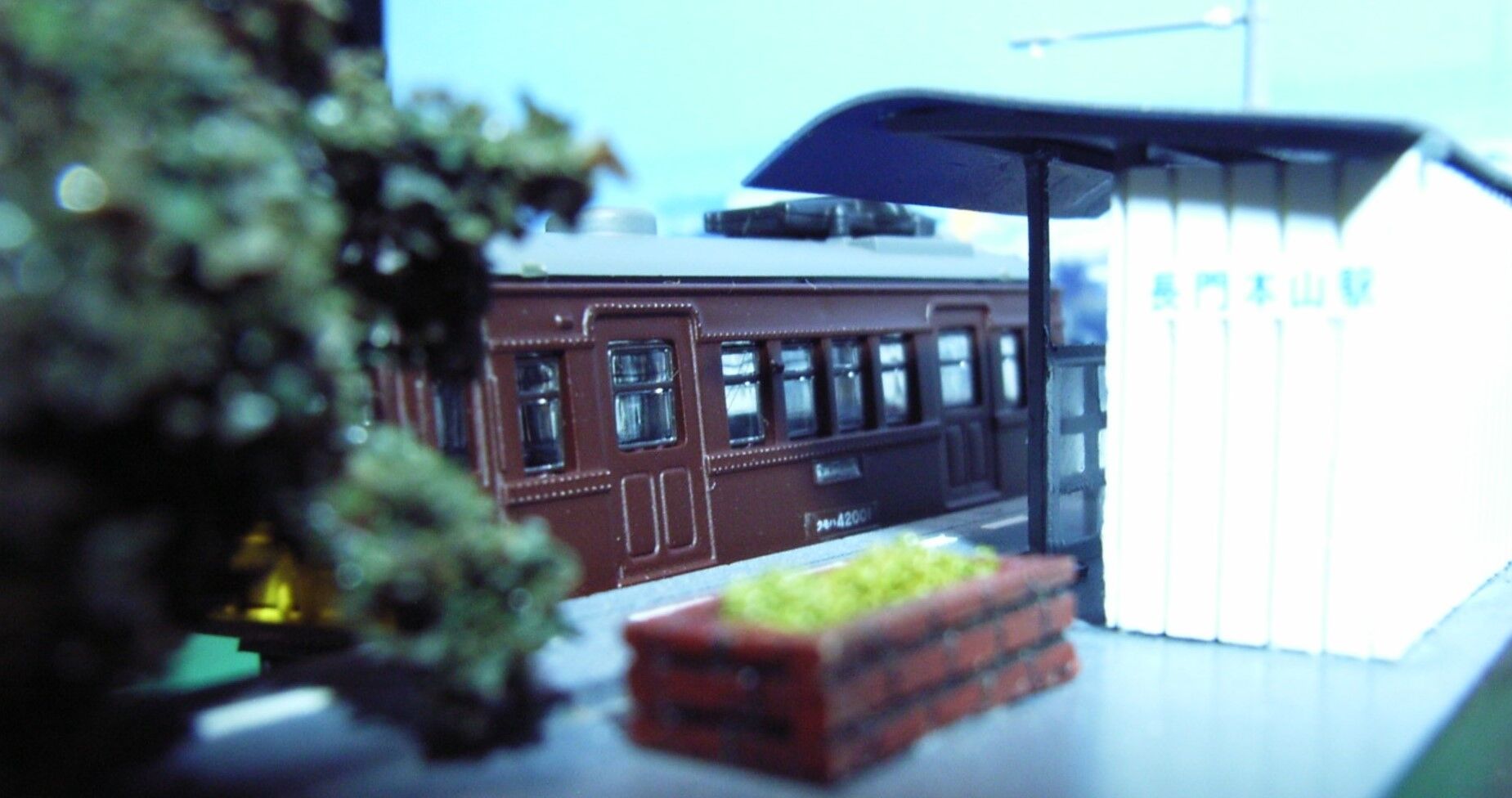 Amazon.co.jp: Bトレイン 情景 シリーズ 長門本山 駅 クモハ42