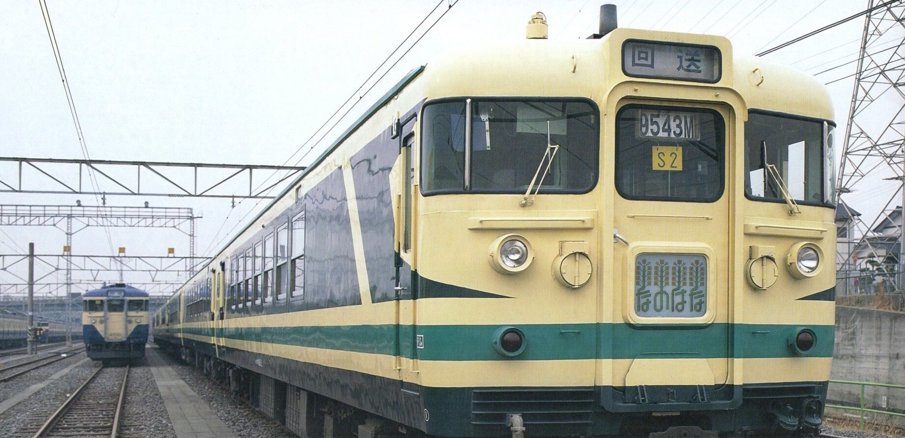 なのはな 平成筑豊鉄道 400形(開業時カラー・なのはな号)セット｜製品情報｜製品