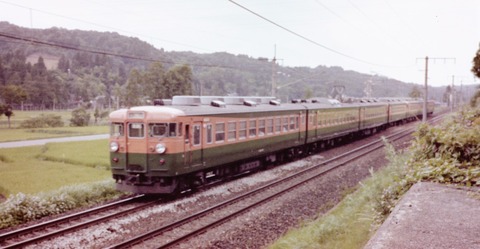 日本国有鉄道 急行列車 「とがくし」愛称板です。 【公式通販】