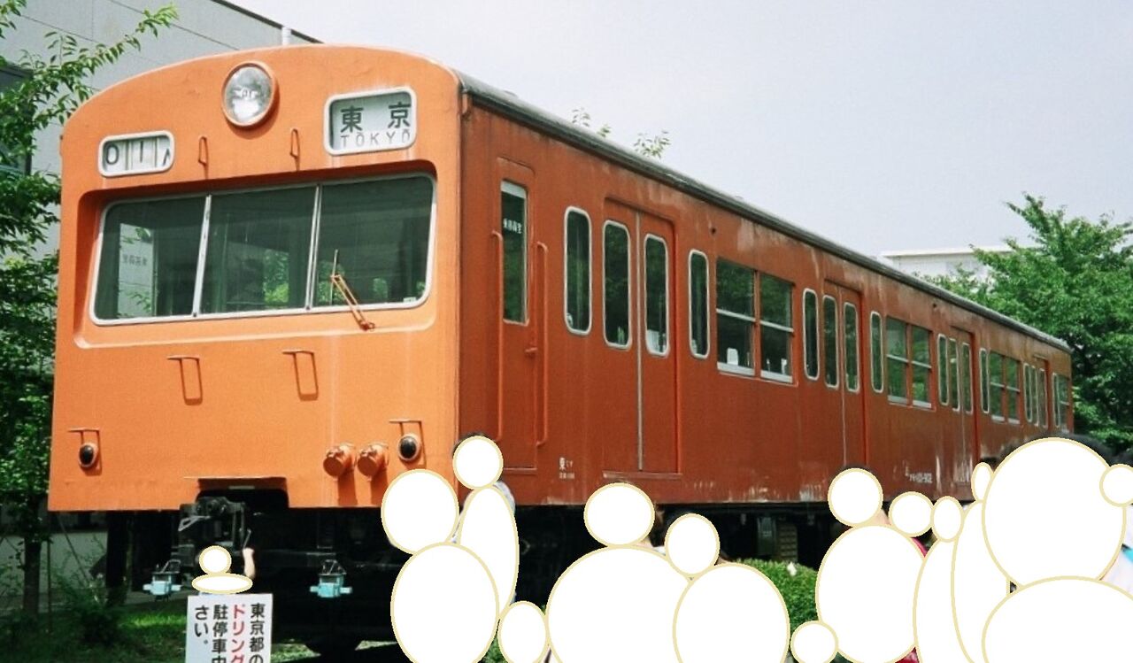 GW 行ったつもりシリーズ ～大井工場見学①～ : 波浪規定の部屋