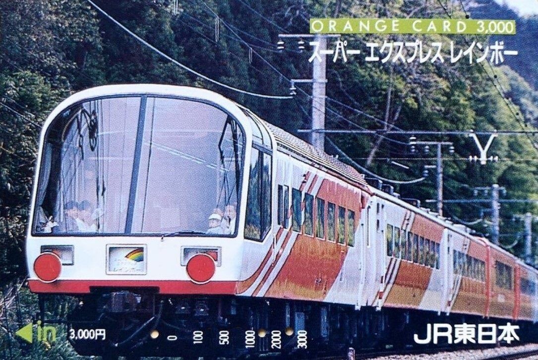 JR東日本スーパーエクスプレス　レインボー JR東日本 スーパーエクスプレスレインボー - 鉄道模型の総合