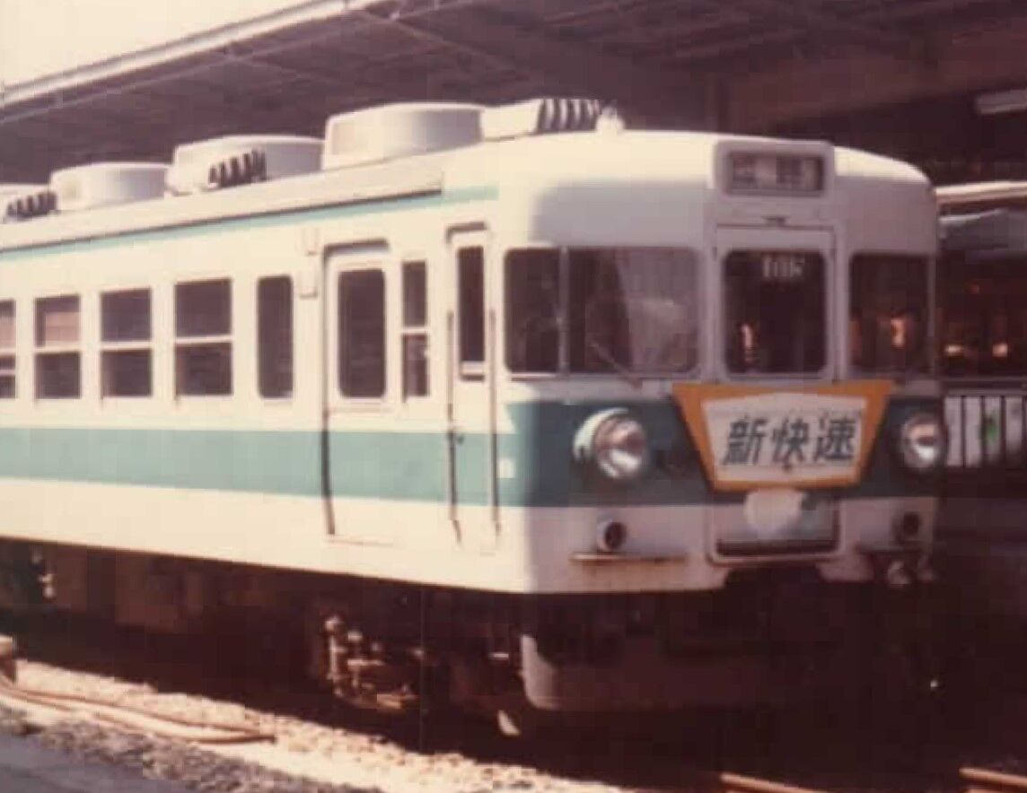 153系 低運転台車 : 波浪規定の部屋