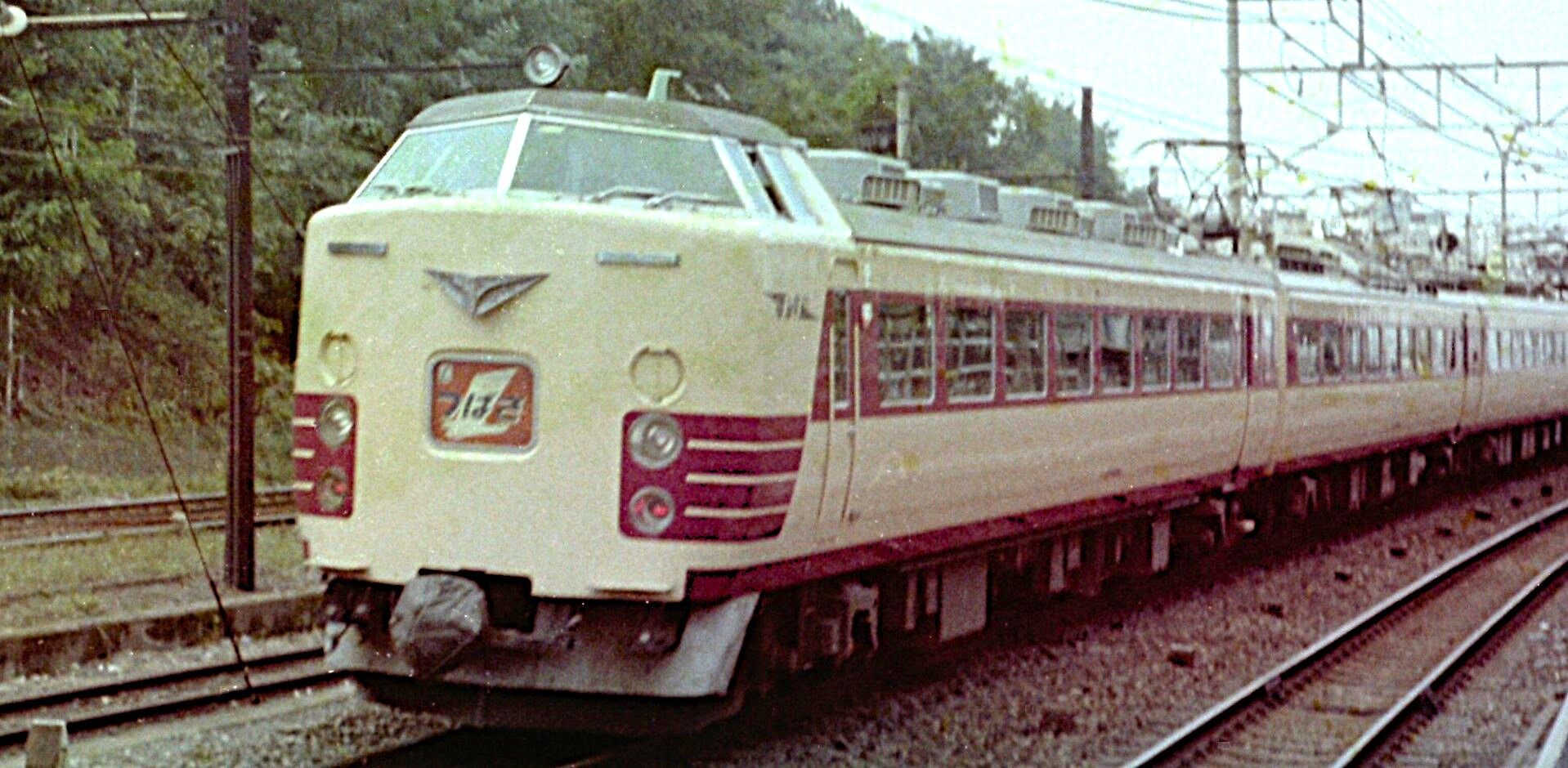 さようなら特急電車 ひばり・はつかり・いなほ・つばさ・とき さようなら特急電車 ひばり・はつかり・いなほ・つばさ・とき 【公式通販】